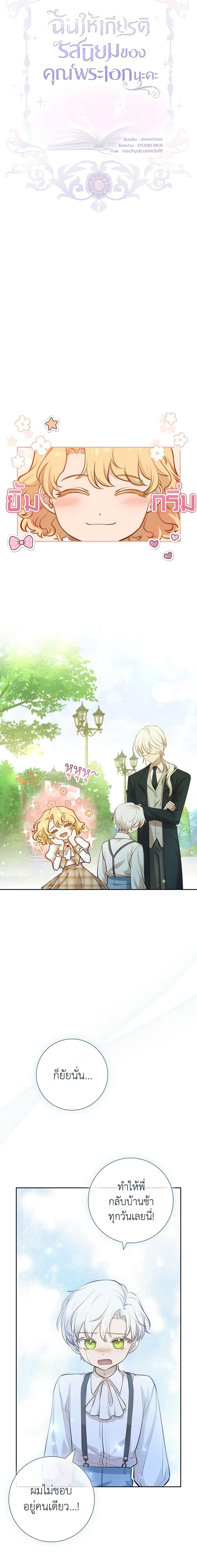 Manga-lc-com อ่านมังงะ อ่านการ์ตูน ออนไลน์ ฟรี Male Lead, I’ll Respect Your Taste ตอนที่ 1 2 3 4 5 6 7 8 9 10 11 12 13 14 ฟรี ไม่มีโฆษณา Manga-lc - อ่าน มังงะ อ่าน การ์ตูน ออนไลน์ อ่านมังงะ ฟรี