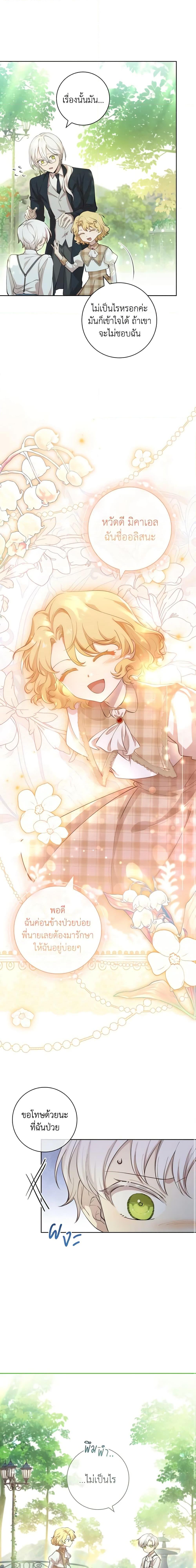 Manga-lc-com อ่านมังงะ อ่านการ์ตูน ออนไลน์ ฟรี Male Lead, I’ll Respect Your Taste ตอนที่ 1 2 3 4 5 6 7 8 9 10 11 12 13 14 ฟรี ไม่มีโฆษณา Manga-lc - อ่าน มังงะ อ่าน การ์ตูน ออนไลน์ อ่านมังงะ ฟรี