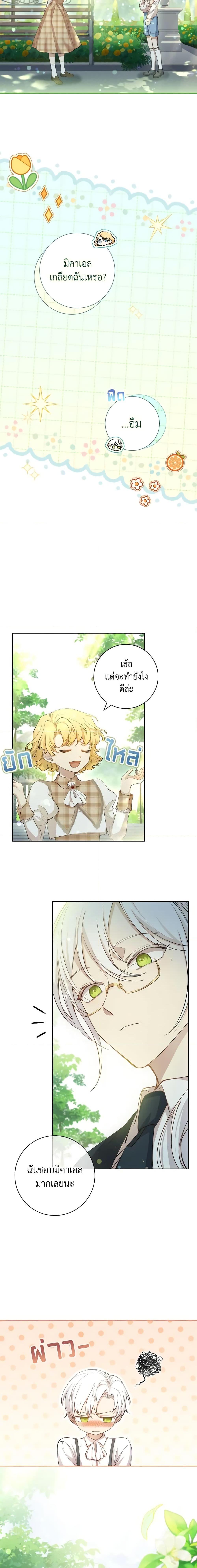 Manga-lc-com อ่านมังงะ อ่านการ์ตูน ออนไลน์ ฟรี Male Lead, I’ll Respect Your Taste ตอนที่ 1 2 3 4 5 6 7 8 9 10 11 12 13 14 ฟรี ไม่มีโฆษณา Manga-lc - อ่าน มังงะ อ่าน การ์ตูน ออนไลน์ อ่านมังงะ ฟรี