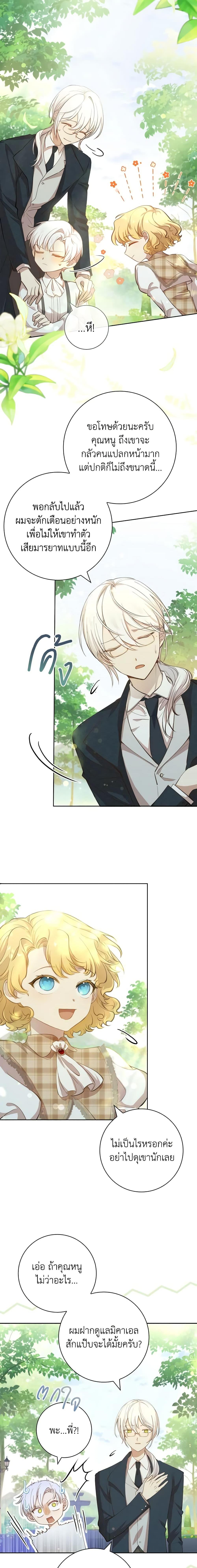 Manga-lc-com อ่านมังงะ อ่านการ์ตูน ออนไลน์ ฟรี Male Lead, I’ll Respect Your Taste ตอนที่ 1 2 3 4 5 6 7 8 9 10 11 12 13 14 ฟรี ไม่มีโฆษณา Manga-lc - อ่าน มังงะ อ่าน การ์ตูน ออนไลน์ อ่านมังงะ ฟรี