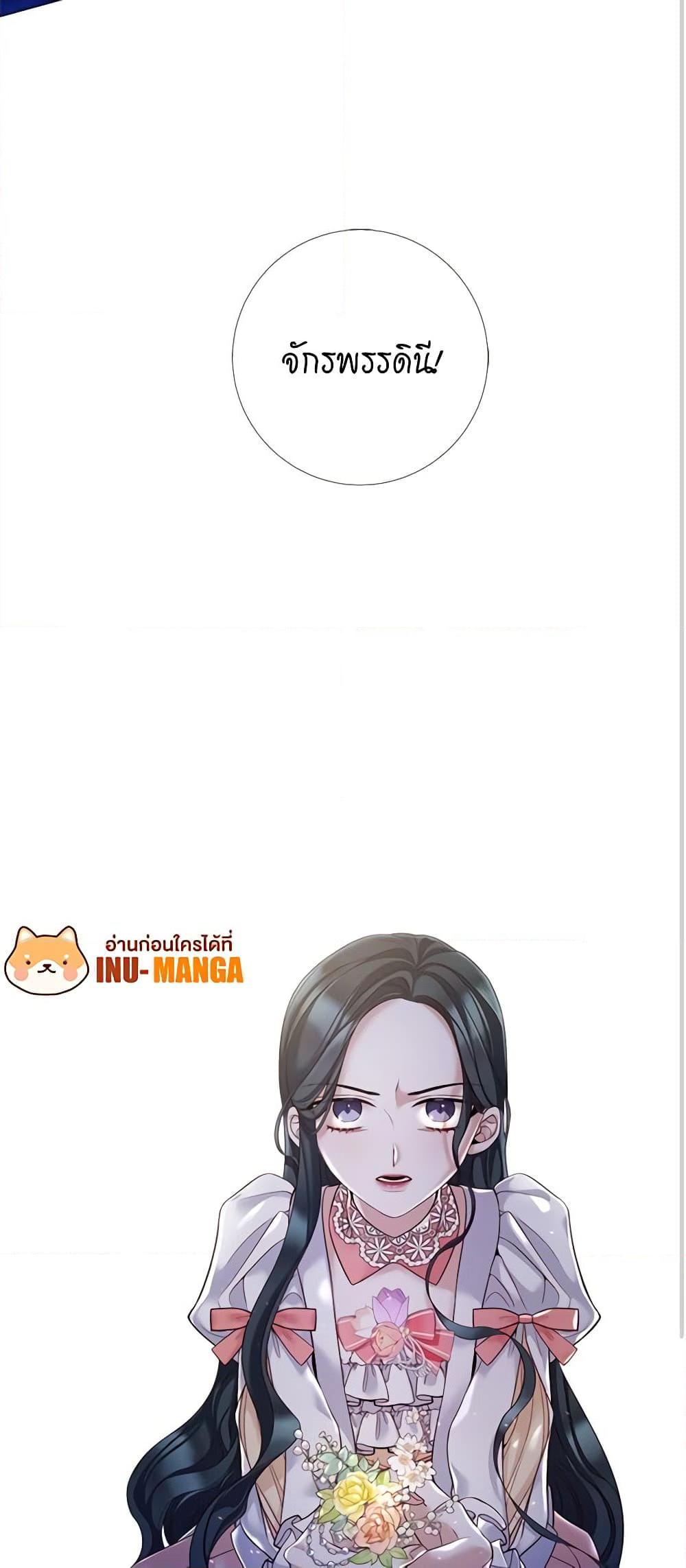 Manga-lc-com อ่านมังงะ อ่านการ์ตูน ออนไลน์ ฟรี Lady to Queen ตอนที่ 1 2 3 4 5 6 7 8 9 10 11 12 13 14 ฟรี ไม่มีโฆษณา Manga-lc - อ่าน มังงะ อ่าน การ์ตูน ออนไลน์ อ่านมังงะ ฟรี