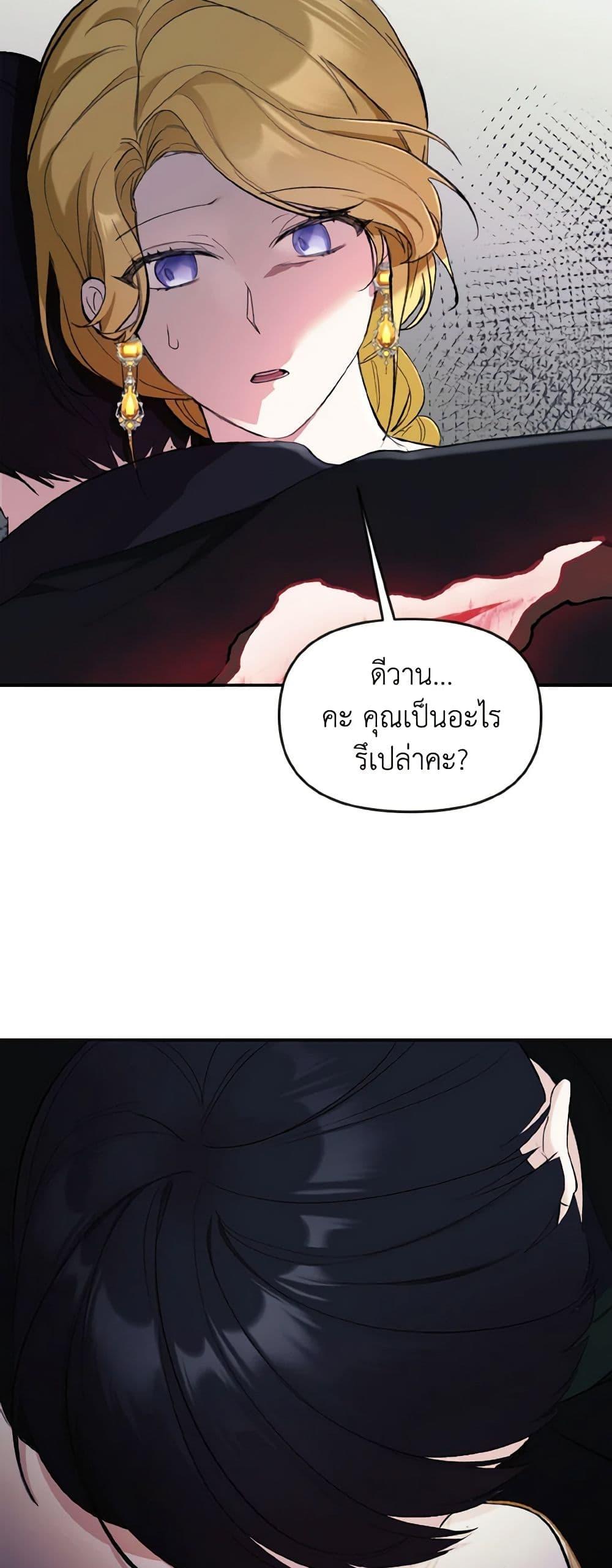 Manga-lc-com อ่านมังงะ อ่านการ์ตูน ออนไลน์ ฟรี I Treated The Mastermind And Ran Away ตอนที่ 1 2 3 4 5 6 7 8 9 10 11 12 13 14 ฟรี ไม่มีโฆษณา Manga-lc - อ่าน มังงะ อ่าน การ์ตูน ออนไลน์ อ่านมังงะ ฟรี