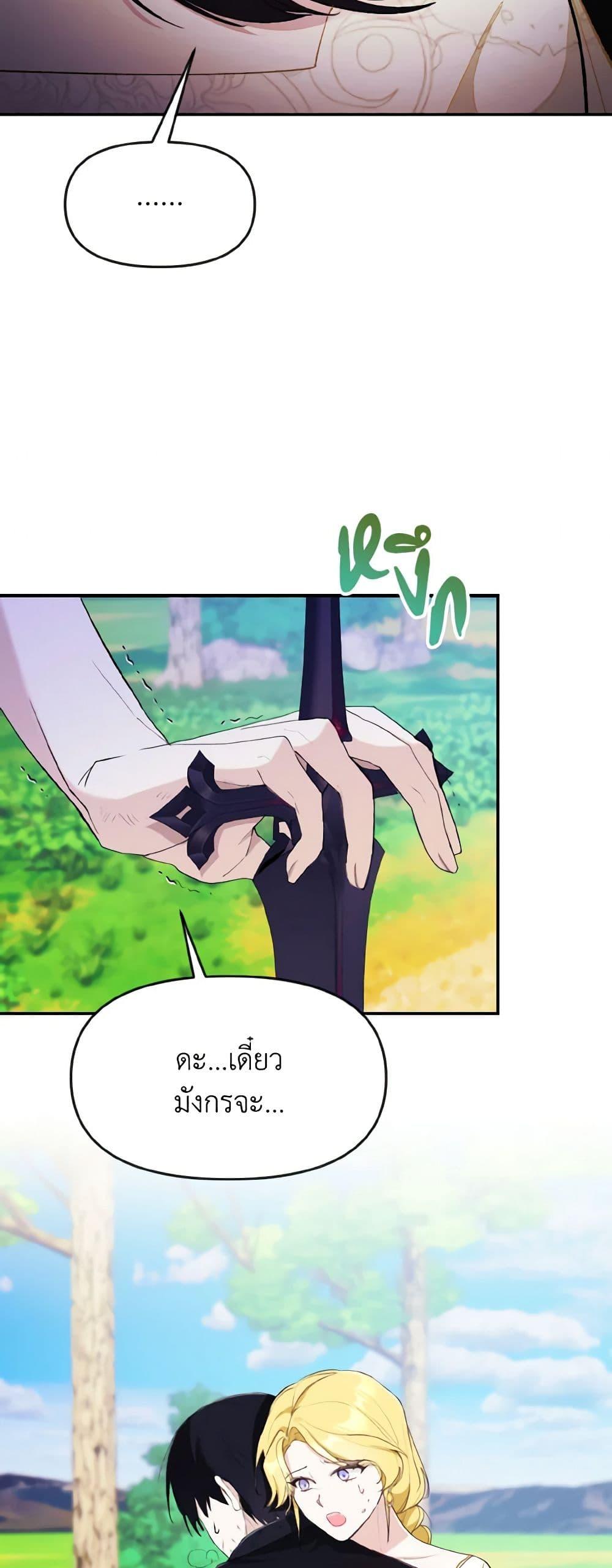 Manga-lc-com อ่านมังงะ อ่านการ์ตูน ออนไลน์ ฟรี I Treated The Mastermind And Ran Away ตอนที่ 1 2 3 4 5 6 7 8 9 10 11 12 13 14 ฟรี ไม่มีโฆษณา Manga-lc - อ่าน มังงะ อ่าน การ์ตูน ออนไลน์ อ่านมังงะ ฟรี