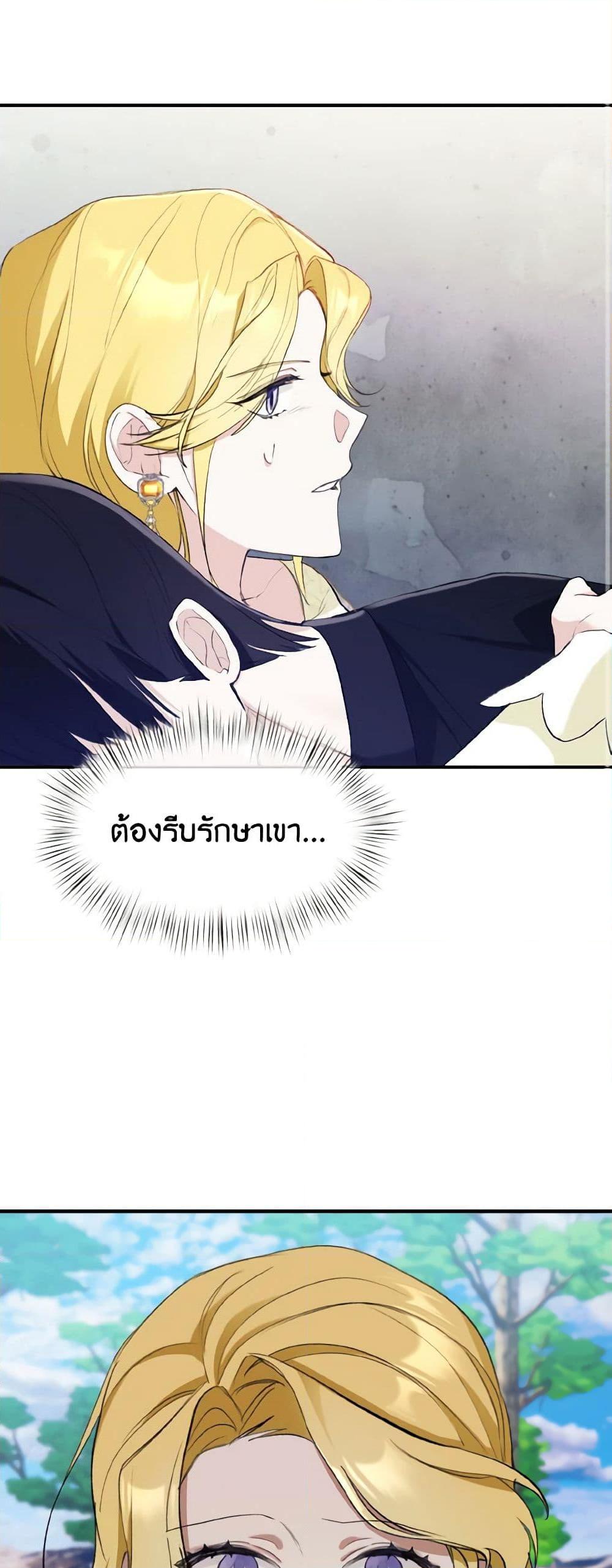Manga-lc-com อ่านมังงะ อ่านการ์ตูน ออนไลน์ ฟรี I Treated The Mastermind And Ran Away ตอนที่ 1 2 3 4 5 6 7 8 9 10 11 12 13 14 ฟรี ไม่มีโฆษณา Manga-lc - อ่าน มังงะ อ่าน การ์ตูน ออนไลน์ อ่านมังงะ ฟรี