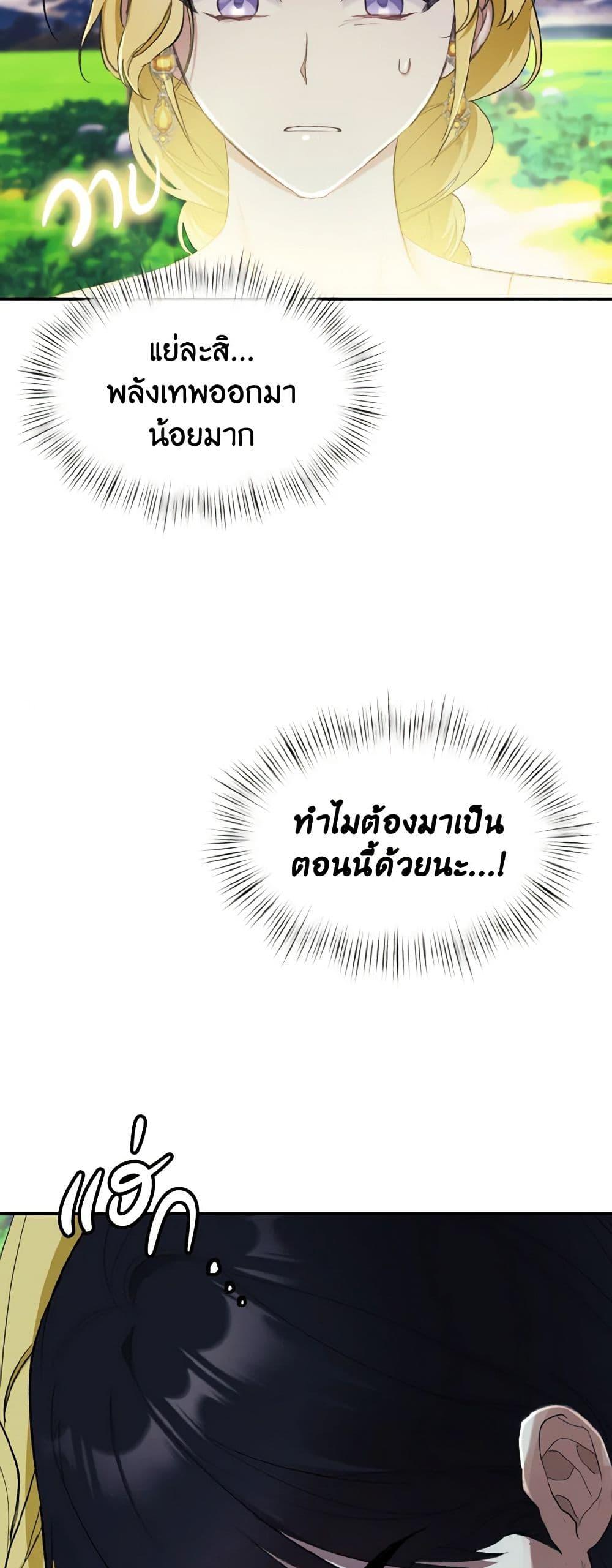 Manga-lc-com อ่านมังงะ อ่านการ์ตูน ออนไลน์ ฟรี I Treated The Mastermind And Ran Away ตอนที่ 1 2 3 4 5 6 7 8 9 10 11 12 13 14 ฟรี ไม่มีโฆษณา Manga-lc - อ่าน มังงะ อ่าน การ์ตูน ออนไลน์ อ่านมังงะ ฟรี