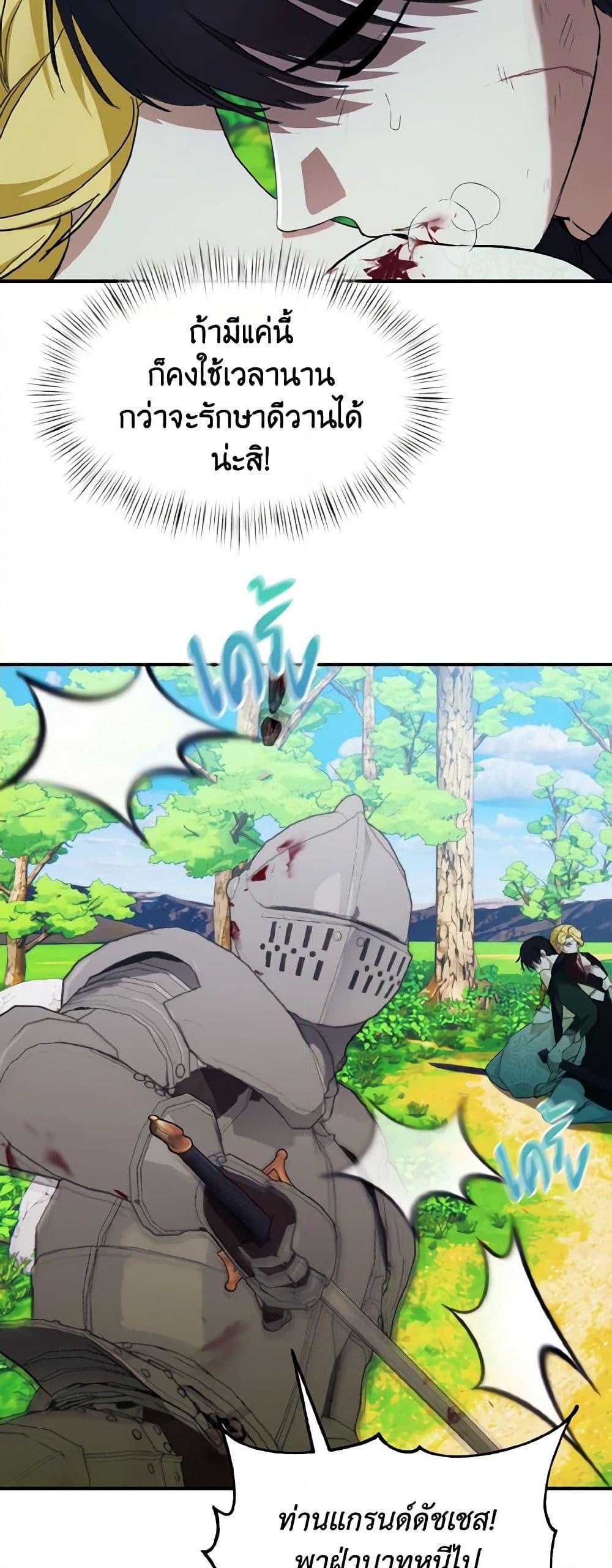 Manga-lc-com อ่านมังงะ อ่านการ์ตูน ออนไลน์ ฟรี I Treated The Mastermind And Ran Away ตอนที่ 1 2 3 4 5 6 7 8 9 10 11 12 13 14 ฟรี ไม่มีโฆษณา Manga-lc - อ่าน มังงะ อ่าน การ์ตูน ออนไลน์ อ่านมังงะ ฟรี