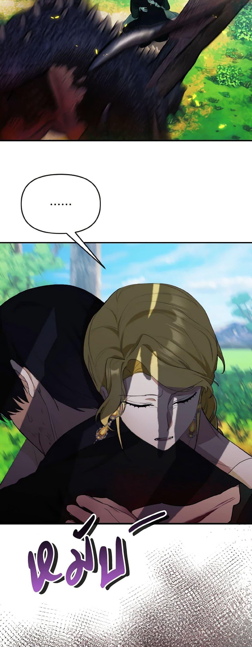 Manga-lc-com อ่านมังงะ อ่านการ์ตูน ออนไลน์ ฟรี I Treated The Mastermind And Ran Away ตอนที่ 1 2 3 4 5 6 7 8 9 10 11 12 13 14 ฟรี ไม่มีโฆษณา Manga-lc - อ่าน มังงะ อ่าน การ์ตูน ออนไลน์ อ่านมังงะ ฟรี