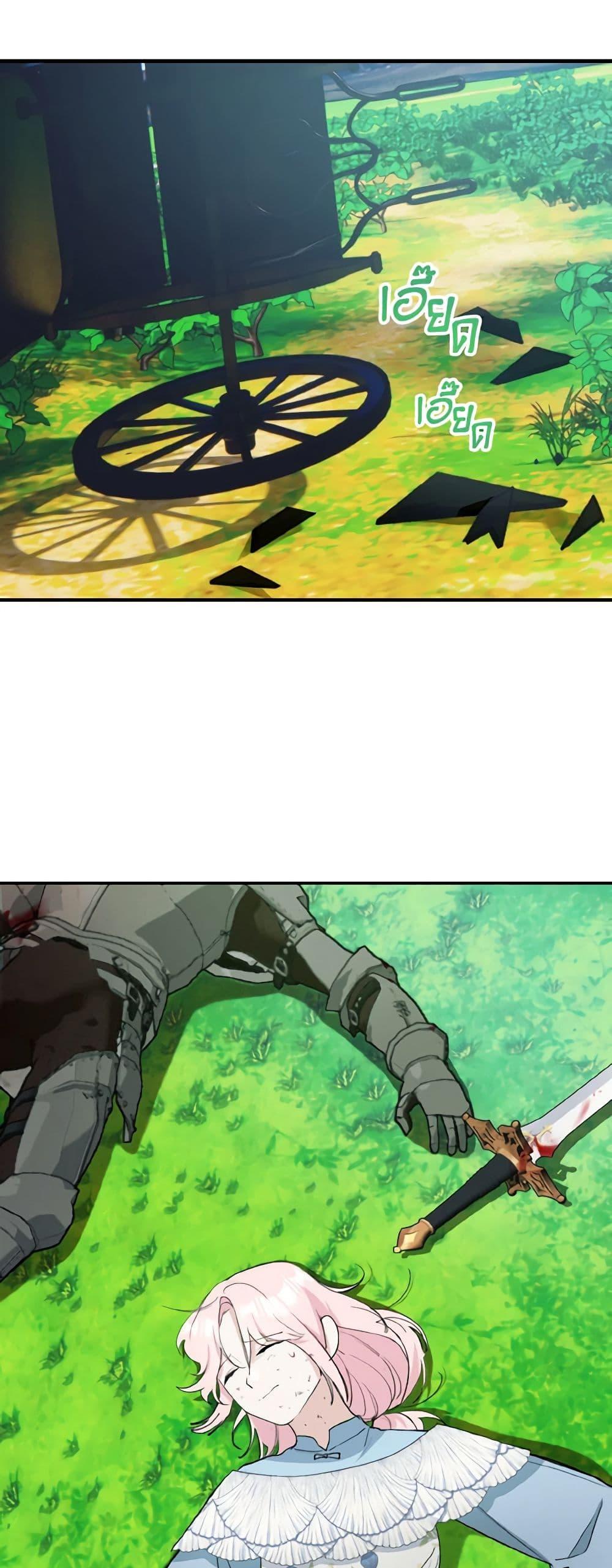 Manga-lc-com อ่านมังงะ อ่านการ์ตูน ออนไลน์ ฟรี I Treated The Mastermind And Ran Away ตอนที่ 1 2 3 4 5 6 7 8 9 10 11 12 13 14 ฟรี ไม่มีโฆษณา Manga-lc - อ่าน มังงะ อ่าน การ์ตูน ออนไลน์ อ่านมังงะ ฟรี