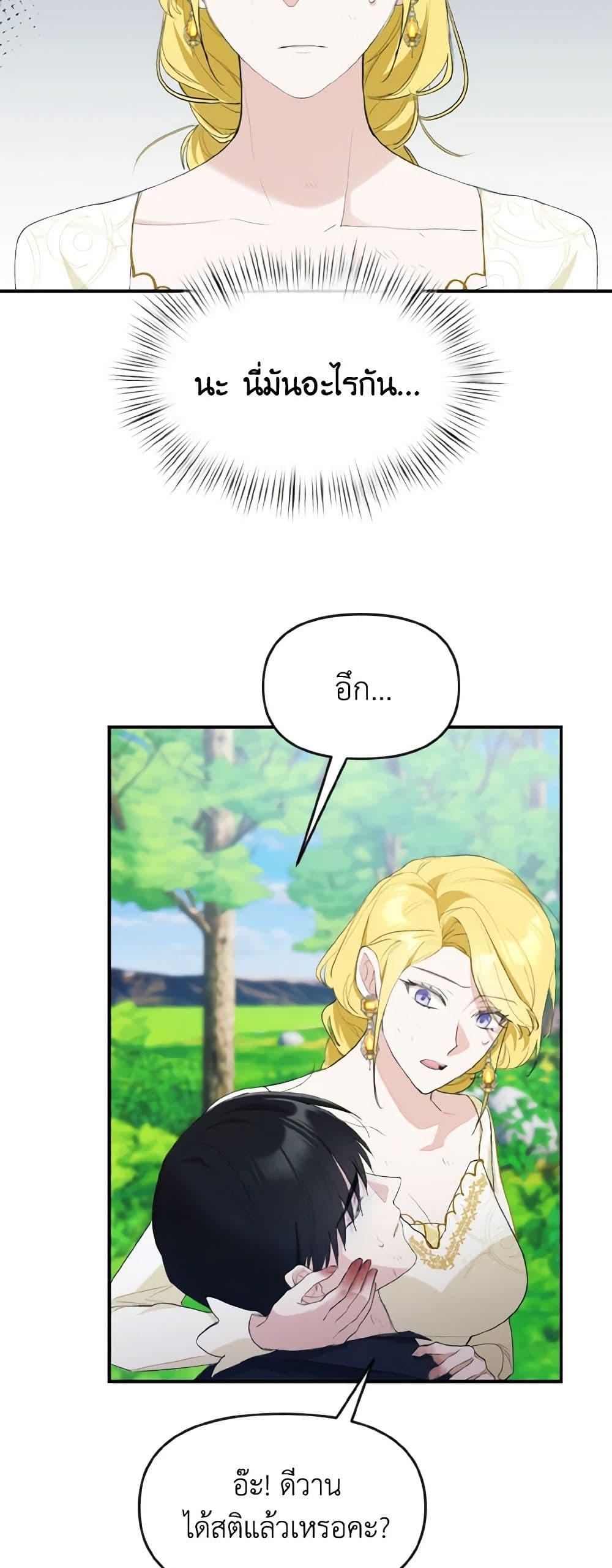 Manga-lc-com อ่านมังงะ อ่านการ์ตูน ออนไลน์ ฟรี I Treated The Mastermind And Ran Away ตอนที่ 1 2 3 4 5 6 7 8 9 10 11 12 13 14 ฟรี ไม่มีโฆษณา Manga-lc - อ่าน มังงะ อ่าน การ์ตูน ออนไลน์ อ่านมังงะ ฟรี