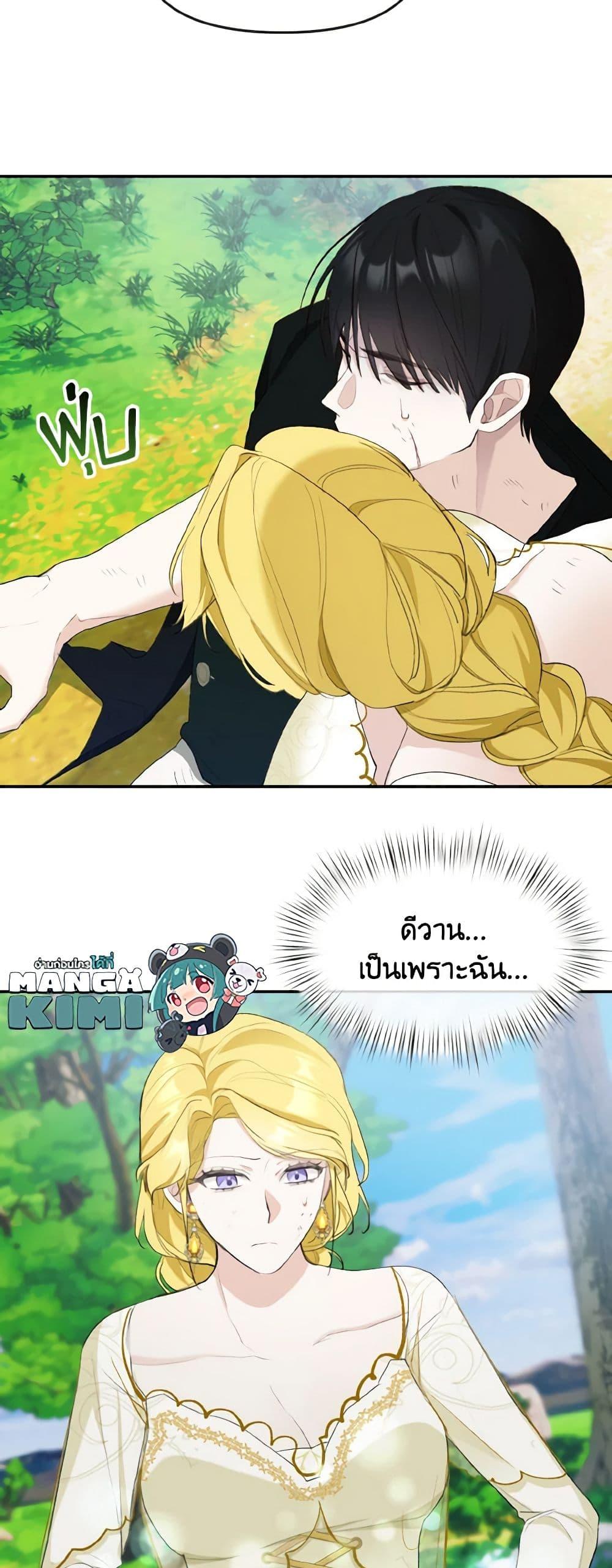 Manga-lc-com อ่านมังงะ อ่านการ์ตูน ออนไลน์ ฟรี I Treated The Mastermind And Ran Away ตอนที่ 1 2 3 4 5 6 7 8 9 10 11 12 13 14 ฟรี ไม่มีโฆษณา Manga-lc - อ่าน มังงะ อ่าน การ์ตูน ออนไลน์ อ่านมังงะ ฟรี