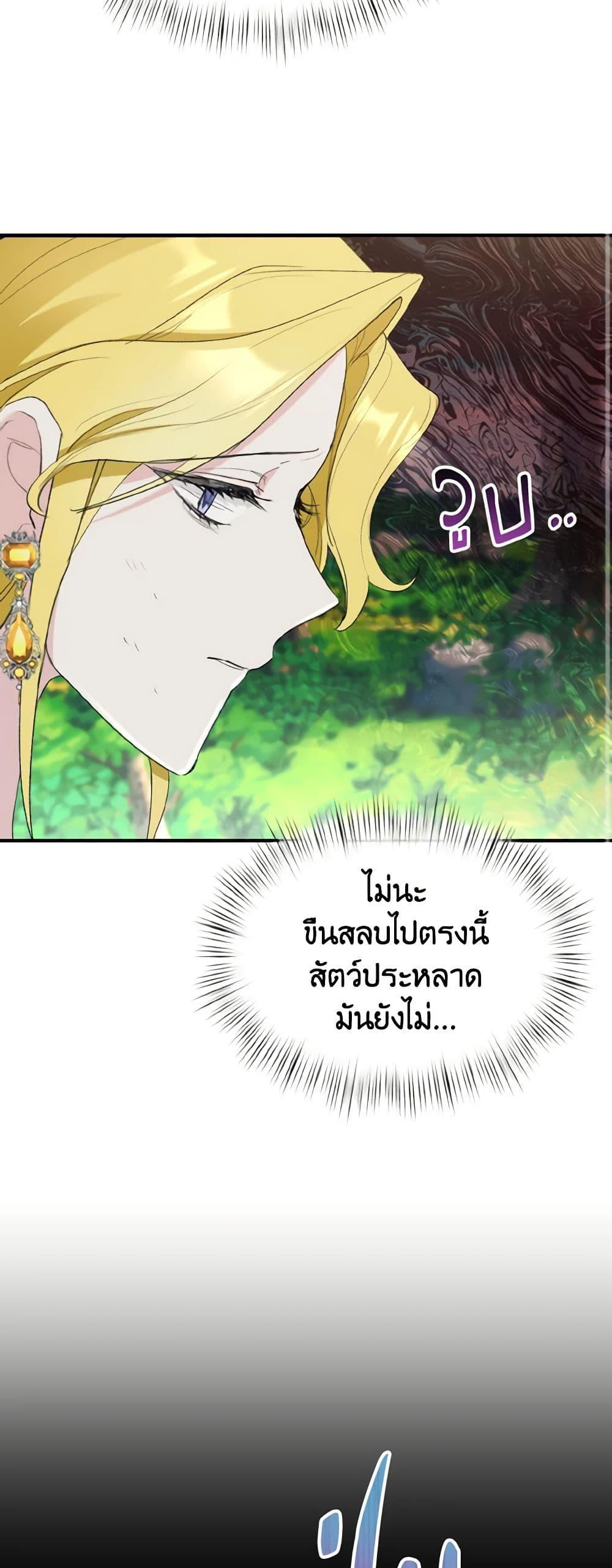 Manga-lc-com อ่านมังงะ อ่านการ์ตูน ออนไลน์ ฟรี I Treated The Mastermind And Ran Away ตอนที่ 1 2 3 4 5 6 7 8 9 10 11 12 13 14 ฟรี ไม่มีโฆษณา Manga-lc - อ่าน มังงะ อ่าน การ์ตูน ออนไลน์ อ่านมังงะ ฟรี
