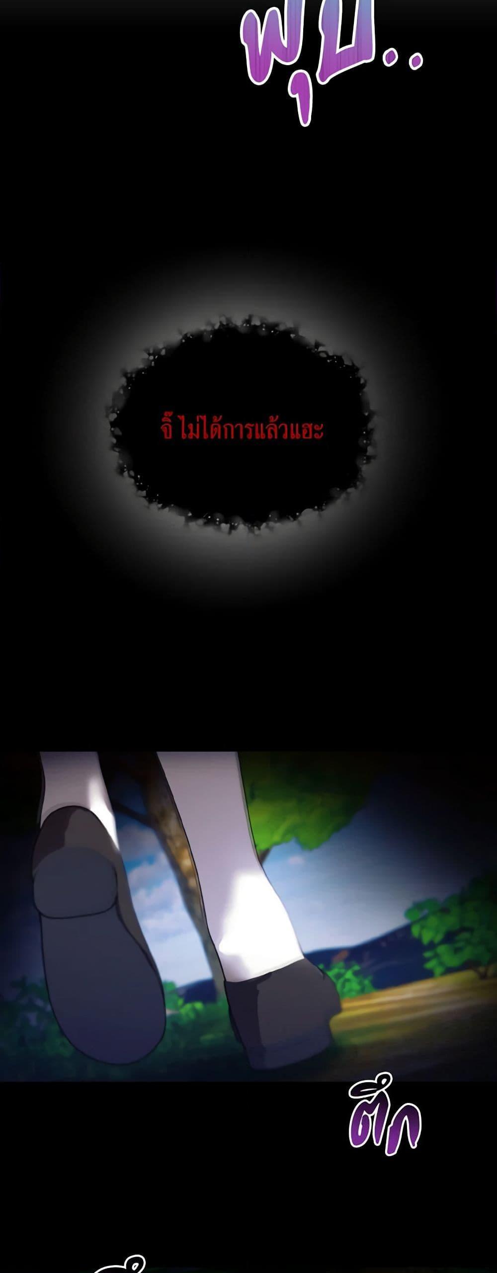 Manga-lc-com อ่านมังงะ อ่านการ์ตูน ออนไลน์ ฟรี I Treated The Mastermind And Ran Away ตอนที่ 1 2 3 4 5 6 7 8 9 10 11 12 13 14 ฟรี ไม่มีโฆษณา Manga-lc - อ่าน มังงะ อ่าน การ์ตูน ออนไลน์ อ่านมังงะ ฟรี