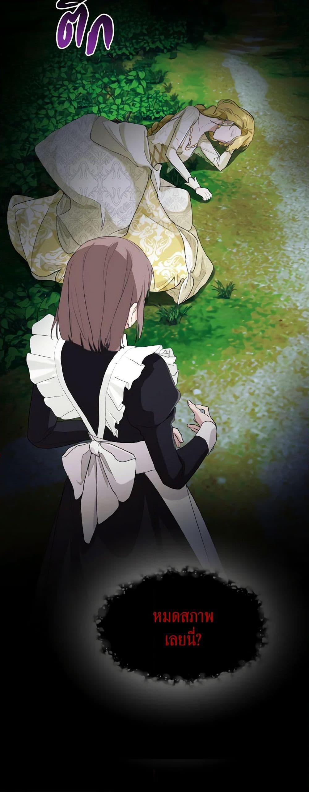 Manga-lc-com อ่านมังงะ อ่านการ์ตูน ออนไลน์ ฟรี I Treated The Mastermind And Ran Away ตอนที่ 1 2 3 4 5 6 7 8 9 10 11 12 13 14 ฟรี ไม่มีโฆษณา Manga-lc - อ่าน มังงะ อ่าน การ์ตูน ออนไลน์ อ่านมังงะ ฟรี