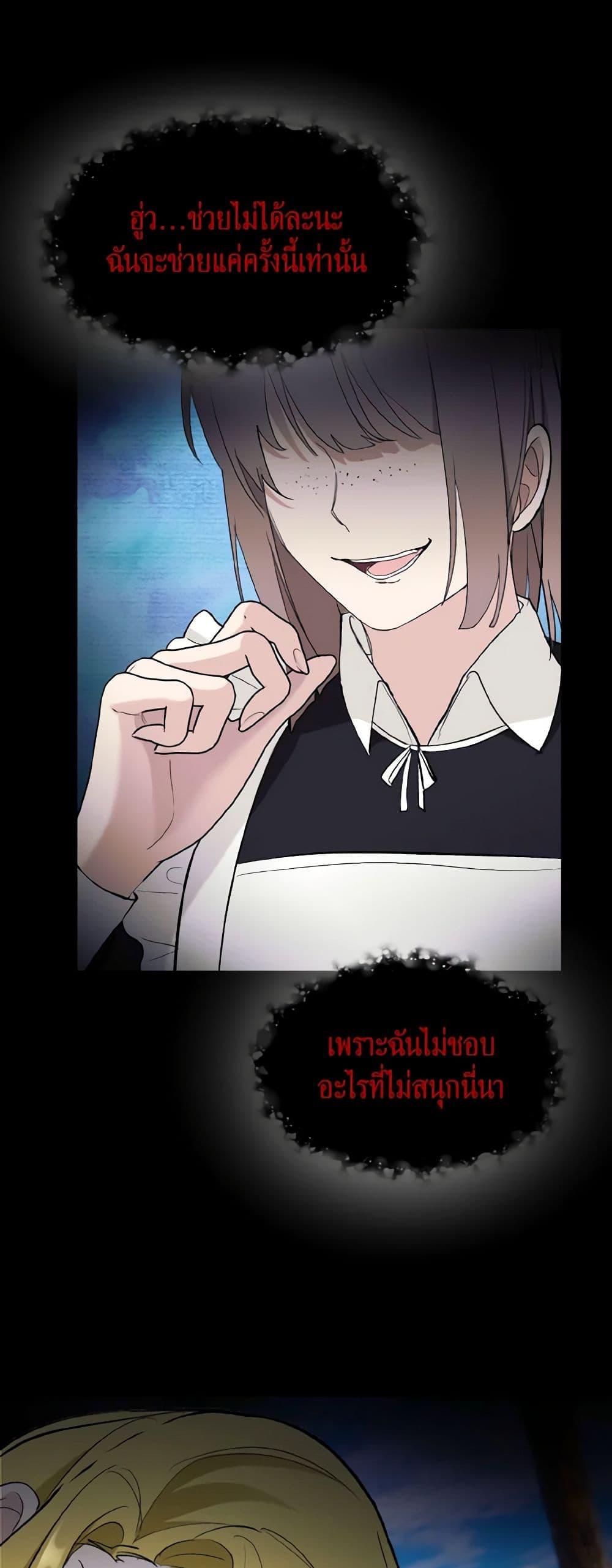Manga-lc-com อ่านมังงะ อ่านการ์ตูน ออนไลน์ ฟรี I Treated The Mastermind And Ran Away ตอนที่ 1 2 3 4 5 6 7 8 9 10 11 12 13 14 ฟรี ไม่มีโฆษณา Manga-lc - อ่าน มังงะ อ่าน การ์ตูน ออนไลน์ อ่านมังงะ ฟรี