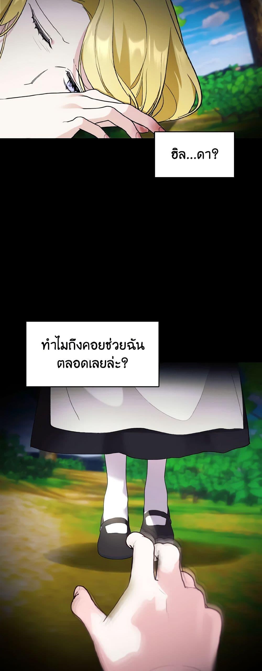 Manga-lc-com อ่านมังงะ อ่านการ์ตูน ออนไลน์ ฟรี I Treated The Mastermind And Ran Away ตอนที่ 1 2 3 4 5 6 7 8 9 10 11 12 13 14 ฟรี ไม่มีโฆษณา Manga-lc - อ่าน มังงะ อ่าน การ์ตูน ออนไลน์ อ่านมังงะ ฟรี