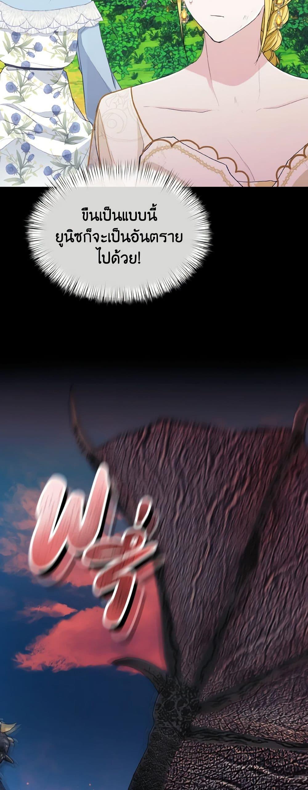 Manga-lc-com อ่านมังงะ อ่านการ์ตูน ออนไลน์ ฟรี I Treated The Mastermind And Ran Away ตอนที่ 1 2 3 4 5 6 7 8 9 10 11 12 13 14 ฟรี ไม่มีโฆษณา Manga-lc - อ่าน มังงะ อ่าน การ์ตูน ออนไลน์ อ่านมังงะ ฟรี