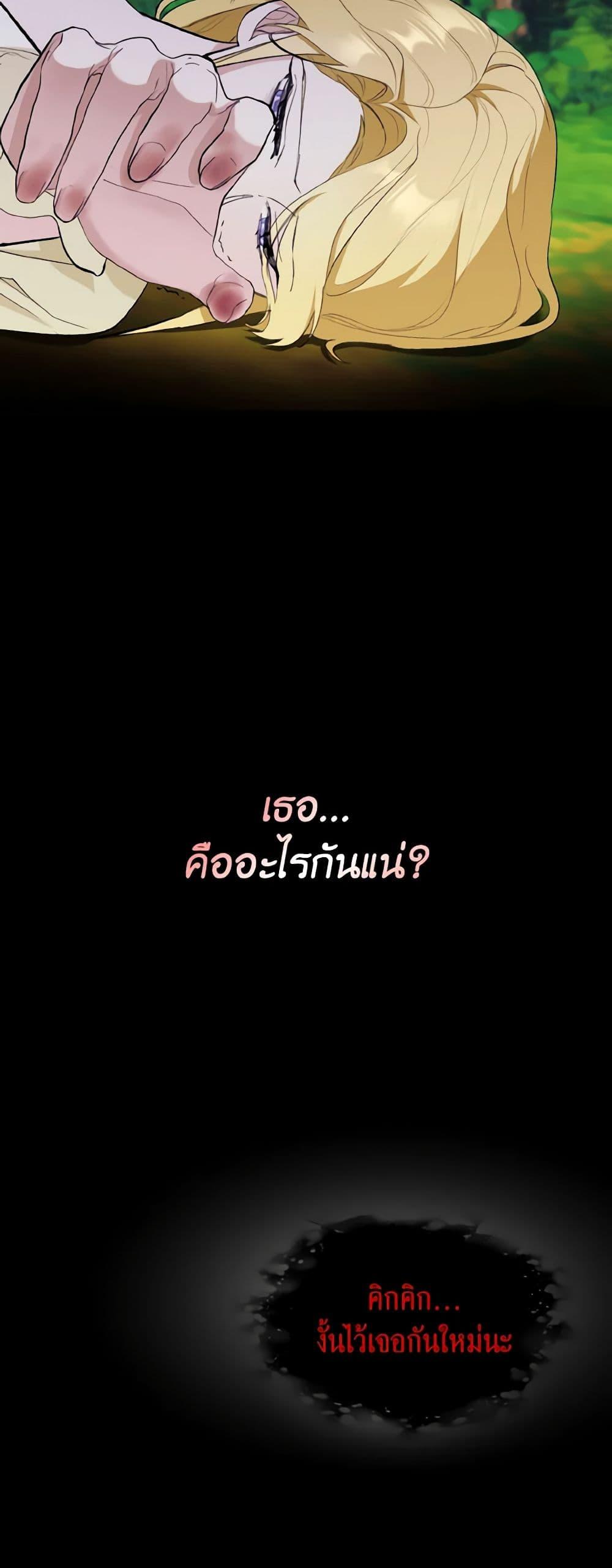 Manga-lc-com อ่านมังงะ อ่านการ์ตูน ออนไลน์ ฟรี I Treated The Mastermind And Ran Away ตอนที่ 1 2 3 4 5 6 7 8 9 10 11 12 13 14 ฟรี ไม่มีโฆษณา Manga-lc - อ่าน มังงะ อ่าน การ์ตูน ออนไลน์ อ่านมังงะ ฟรี