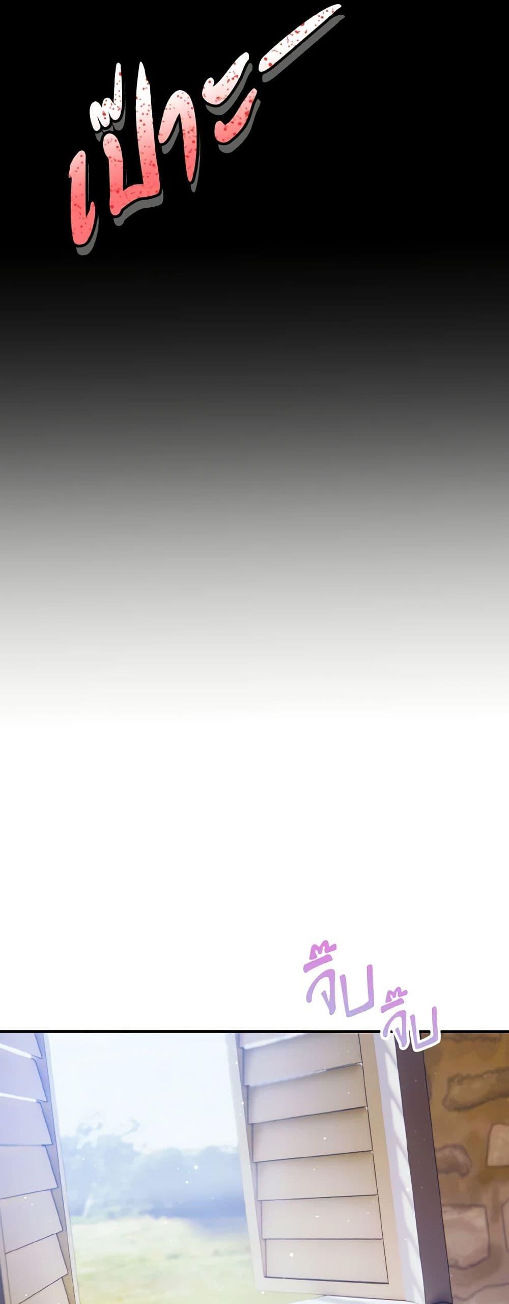 Manga-lc-com อ่านมังงะ อ่านการ์ตูน ออนไลน์ ฟรี I Treated The Mastermind And Ran Away ตอนที่ 1 2 3 4 5 6 7 8 9 10 11 12 13 14 ฟรี ไม่มีโฆษณา Manga-lc - อ่าน มังงะ อ่าน การ์ตูน ออนไลน์ อ่านมังงะ ฟรี