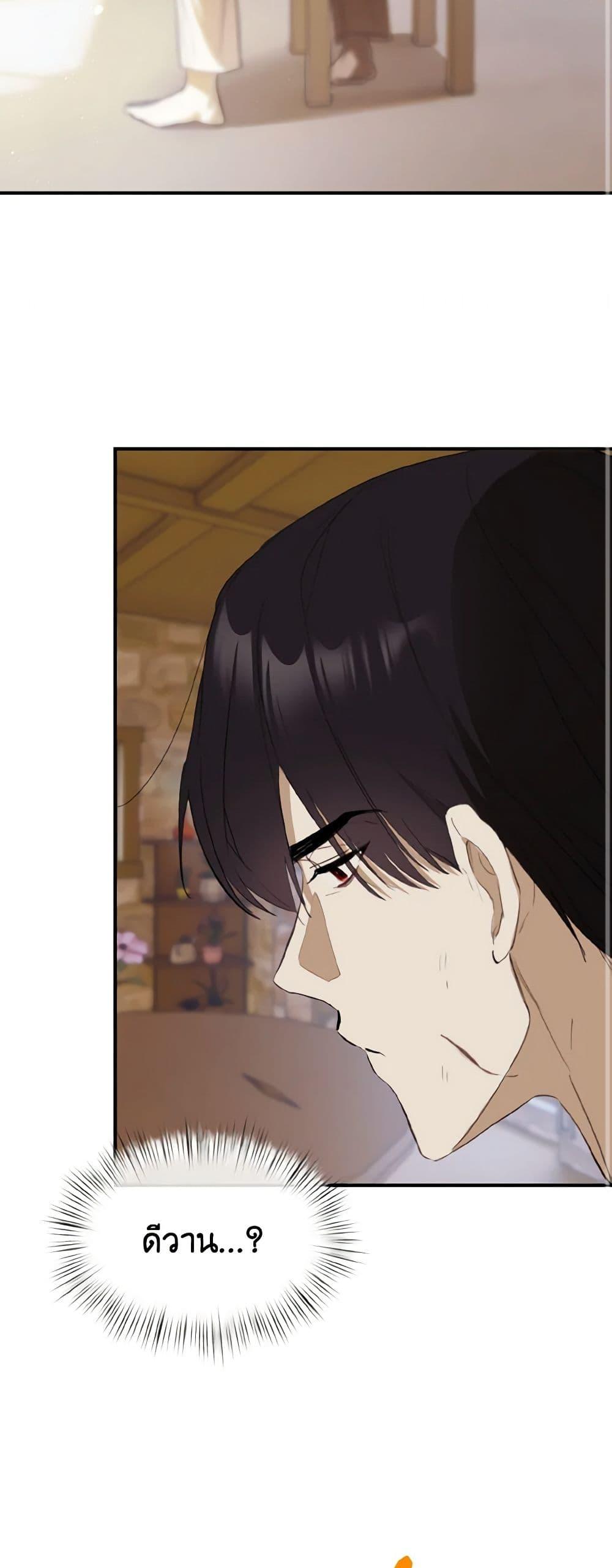 Manga-lc-com อ่านมังงะ อ่านการ์ตูน ออนไลน์ ฟรี I Treated The Mastermind And Ran Away ตอนที่ 1 2 3 4 5 6 7 8 9 10 11 12 13 14 ฟรี ไม่มีโฆษณา Manga-lc - อ่าน มังงะ อ่าน การ์ตูน ออนไลน์ อ่านมังงะ ฟรี