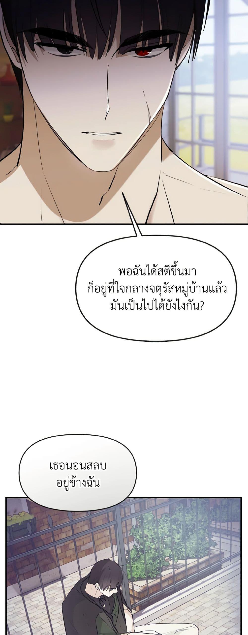Manga-lc-com อ่านมังงะ อ่านการ์ตูน ออนไลน์ ฟรี I Treated The Mastermind And Ran Away ตอนที่ 1 2 3 4 5 6 7 8 9 10 11 12 13 14 ฟรี ไม่มีโฆษณา Manga-lc - อ่าน มังงะ อ่าน การ์ตูน ออนไลน์ อ่านมังงะ ฟรี