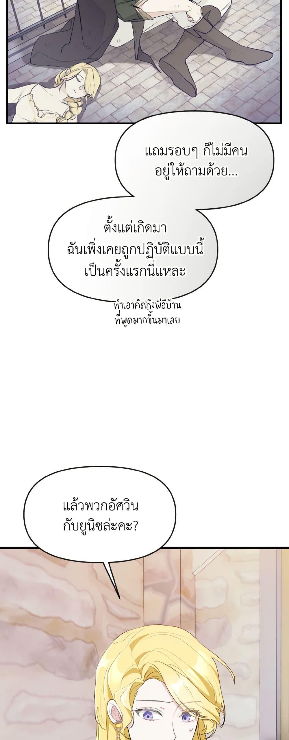 Manga-lc-com อ่านมังงะ อ่านการ์ตูน ออนไลน์ ฟรี I Treated The Mastermind And Ran Away ตอนที่ 1 2 3 4 5 6 7 8 9 10 11 12 13 14 ฟรี ไม่มีโฆษณา Manga-lc - อ่าน มังงะ อ่าน การ์ตูน ออนไลน์ อ่านมังงะ ฟรี