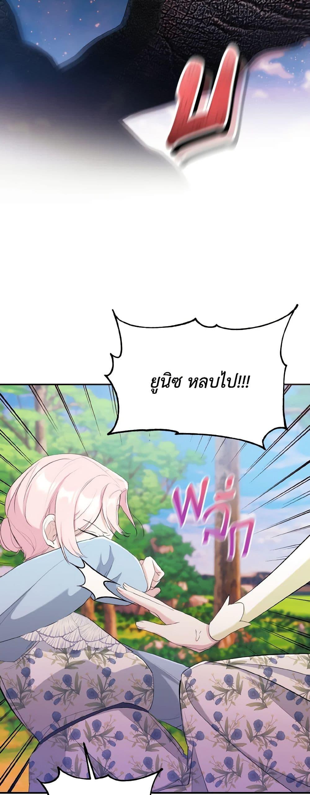 Manga-lc-com อ่านมังงะ อ่านการ์ตูน ออนไลน์ ฟรี I Treated The Mastermind And Ran Away ตอนที่ 1 2 3 4 5 6 7 8 9 10 11 12 13 14 ฟรี ไม่มีโฆษณา Manga-lc - อ่าน มังงะ อ่าน การ์ตูน ออนไลน์ อ่านมังงะ ฟรี