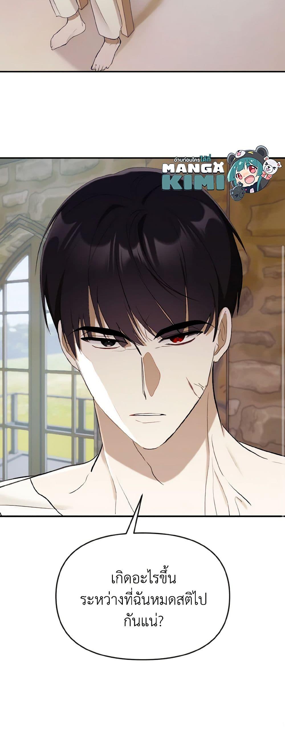 Manga-lc-com อ่านมังงะ อ่านการ์ตูน ออนไลน์ ฟรี I Treated The Mastermind And Ran Away ตอนที่ 1 2 3 4 5 6 7 8 9 10 11 12 13 14 ฟรี ไม่มีโฆษณา Manga-lc - อ่าน มังงะ อ่าน การ์ตูน ออนไลน์ อ่านมังงะ ฟรี