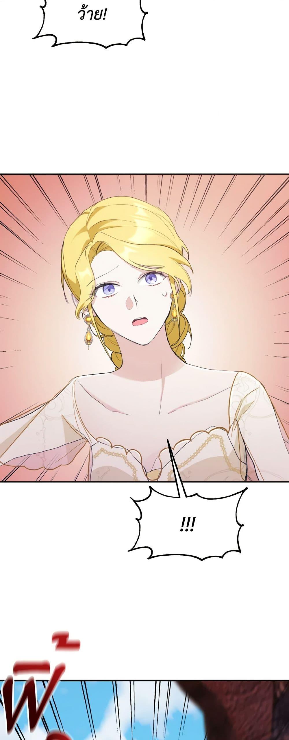 Manga-lc-com อ่านมังงะ อ่านการ์ตูน ออนไลน์ ฟรี I Treated The Mastermind And Ran Away ตอนที่ 1 2 3 4 5 6 7 8 9 10 11 12 13 14 ฟรี ไม่มีโฆษณา Manga-lc - อ่าน มังงะ อ่าน การ์ตูน ออนไลน์ อ่านมังงะ ฟรี