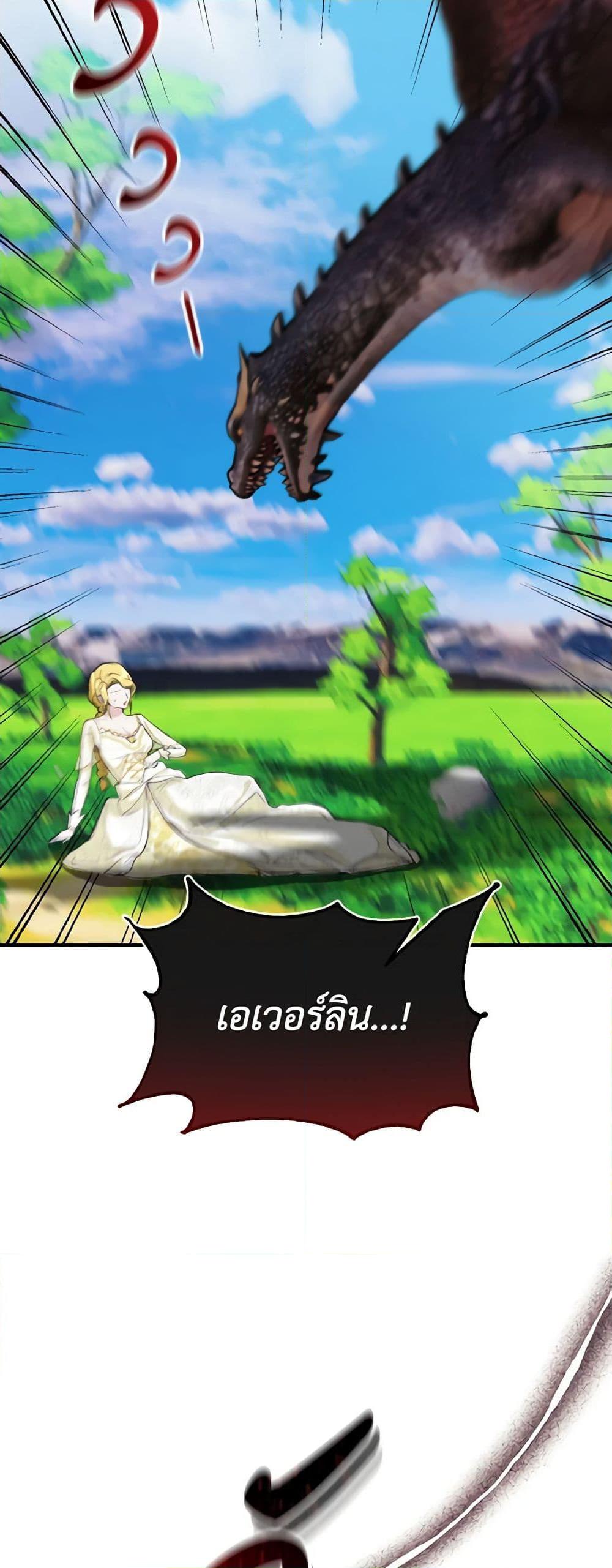 Manga-lc-com อ่านมังงะ อ่านการ์ตูน ออนไลน์ ฟรี I Treated The Mastermind And Ran Away ตอนที่ 1 2 3 4 5 6 7 8 9 10 11 12 13 14 ฟรี ไม่มีโฆษณา Manga-lc - อ่าน มังงะ อ่าน การ์ตูน ออนไลน์ อ่านมังงะ ฟรี