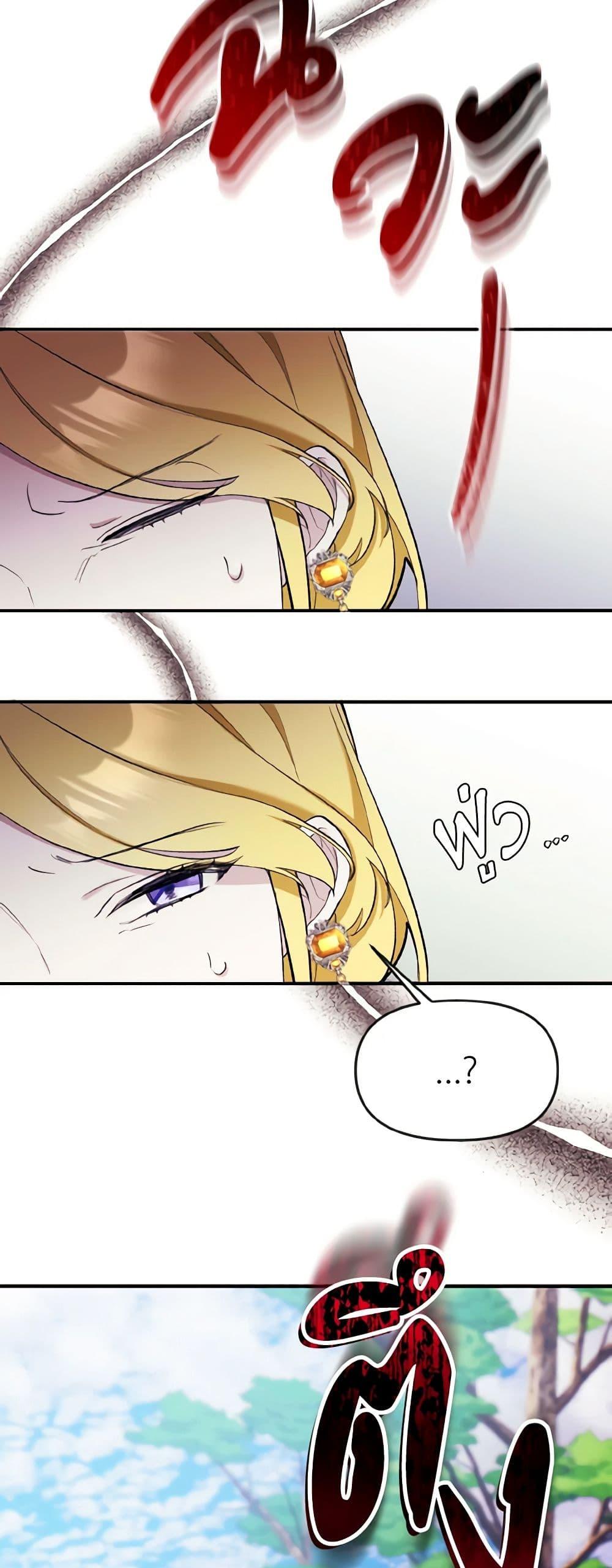 Manga-lc-com อ่านมังงะ อ่านการ์ตูน ออนไลน์ ฟรี I Treated The Mastermind And Ran Away ตอนที่ 1 2 3 4 5 6 7 8 9 10 11 12 13 14 ฟรี ไม่มีโฆษณา Manga-lc - อ่าน มังงะ อ่าน การ์ตูน ออนไลน์ อ่านมังงะ ฟรี