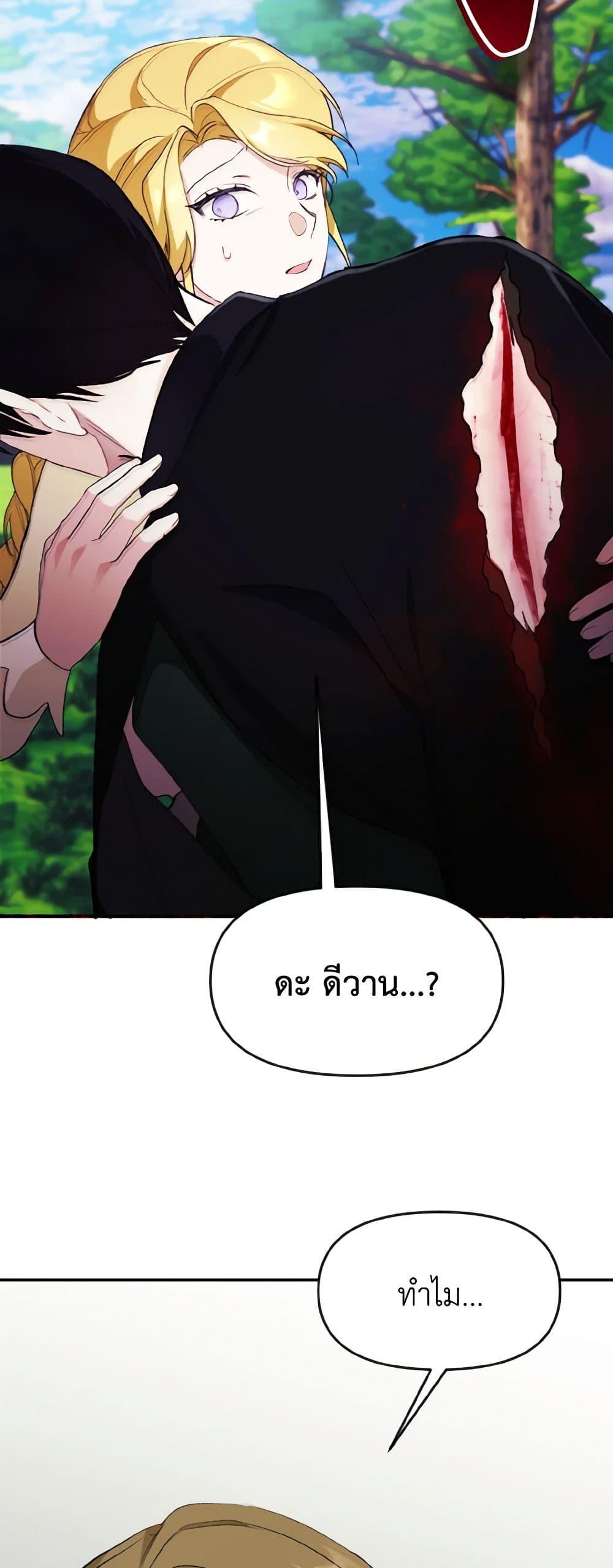 Manga-lc-com อ่านมังงะ อ่านการ์ตูน ออนไลน์ ฟรี I Treated The Mastermind And Ran Away ตอนที่ 1 2 3 4 5 6 7 8 9 10 11 12 13 14 ฟรี ไม่มีโฆษณา Manga-lc - อ่าน มังงะ อ่าน การ์ตูน ออนไลน์ อ่านมังงะ ฟรี