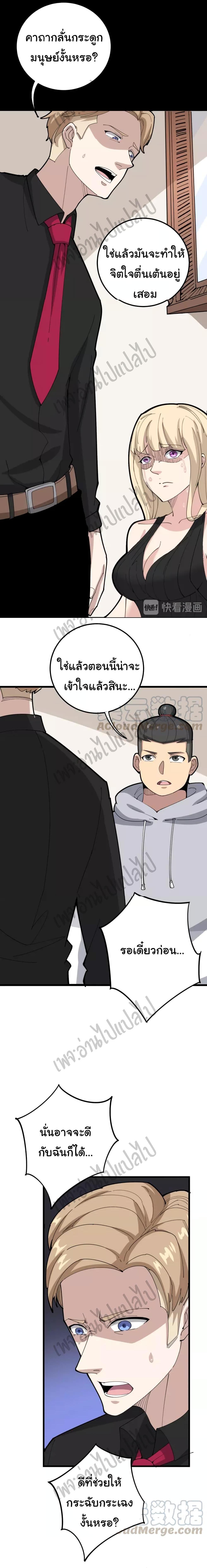 Manga-lc-com อ่านมังงะ อ่านการ์ตูน ออนไลน์ ฟรี Bad Hand Witch Doctor ตอนที่ 1 2 3 4 5 6 7 8 9 10 11 12 13 14 ฟรี ไม่มีโฆษณา Manga-lc - อ่าน มังงะ อ่าน การ์ตูน ออนไลน์ อ่านมังงะ ฟรี