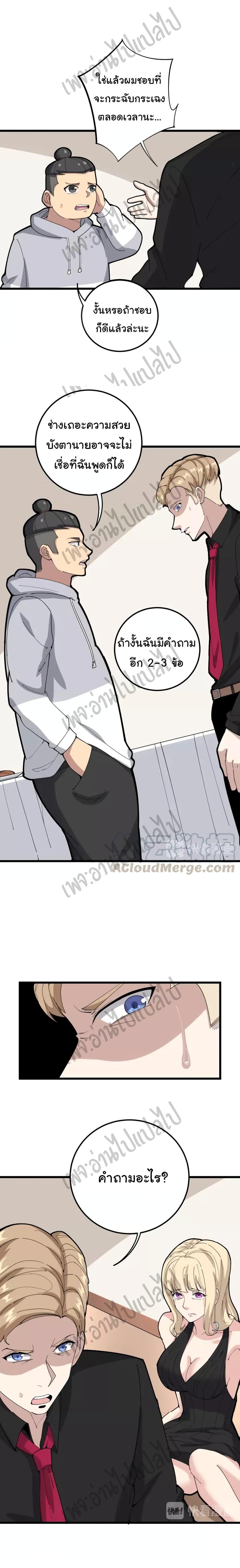 Manga-lc-com อ่านมังงะ อ่านการ์ตูน ออนไลน์ ฟรี Bad Hand Witch Doctor ตอนที่ 1 2 3 4 5 6 7 8 9 10 11 12 13 14 ฟรี ไม่มีโฆษณา Manga-lc - อ่าน มังงะ อ่าน การ์ตูน ออนไลน์ อ่านมังงะ ฟรี