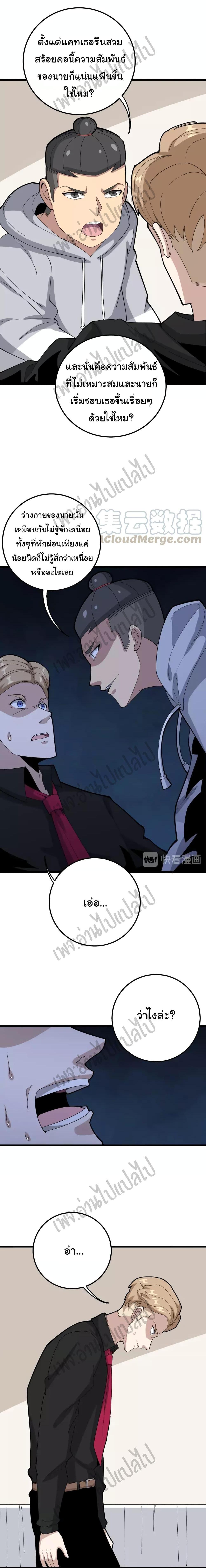 Manga-lc-com อ่านมังงะ อ่านการ์ตูน ออนไลน์ ฟรี Bad Hand Witch Doctor ตอนที่ 1 2 3 4 5 6 7 8 9 10 11 12 13 14 ฟรี ไม่มีโฆษณา Manga-lc - อ่าน มังงะ อ่าน การ์ตูน ออนไลน์ อ่านมังงะ ฟรี