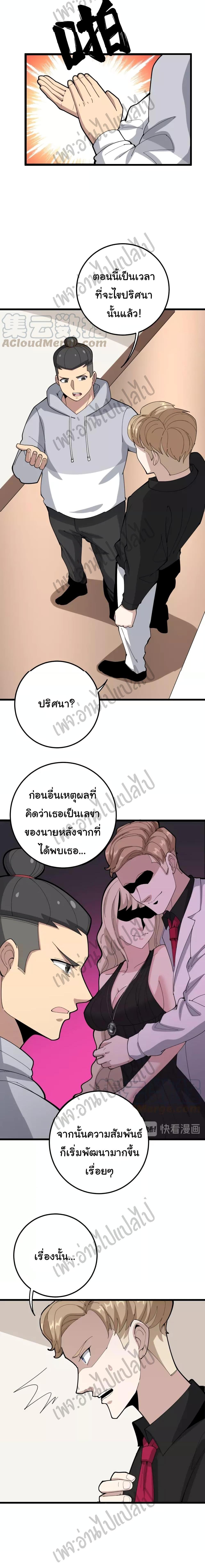 Manga-lc-com อ่านมังงะ อ่านการ์ตูน ออนไลน์ ฟรี Bad Hand Witch Doctor ตอนที่ 1 2 3 4 5 6 7 8 9 10 11 12 13 14 ฟรี ไม่มีโฆษณา Manga-lc - อ่าน มังงะ อ่าน การ์ตูน ออนไลน์ อ่านมังงะ ฟรี