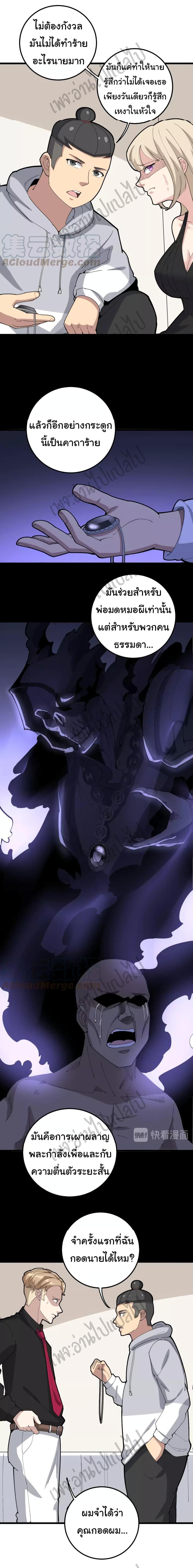 Manga-lc-com อ่านมังงะ อ่านการ์ตูน ออนไลน์ ฟรี Bad Hand Witch Doctor ตอนที่ 1 2 3 4 5 6 7 8 9 10 11 12 13 14 ฟรี ไม่มีโฆษณา Manga-lc - อ่าน มังงะ อ่าน การ์ตูน ออนไลน์ อ่านมังงะ ฟรี