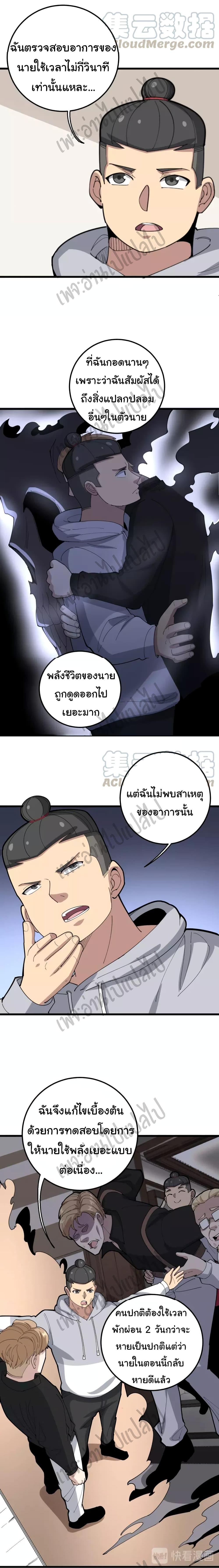 Manga-lc-com อ่านมังงะ อ่านการ์ตูน ออนไลน์ ฟรี Bad Hand Witch Doctor ตอนที่ 1 2 3 4 5 6 7 8 9 10 11 12 13 14 ฟรี ไม่มีโฆษณา Manga-lc - อ่าน มังงะ อ่าน การ์ตูน ออนไลน์ อ่านมังงะ ฟรี