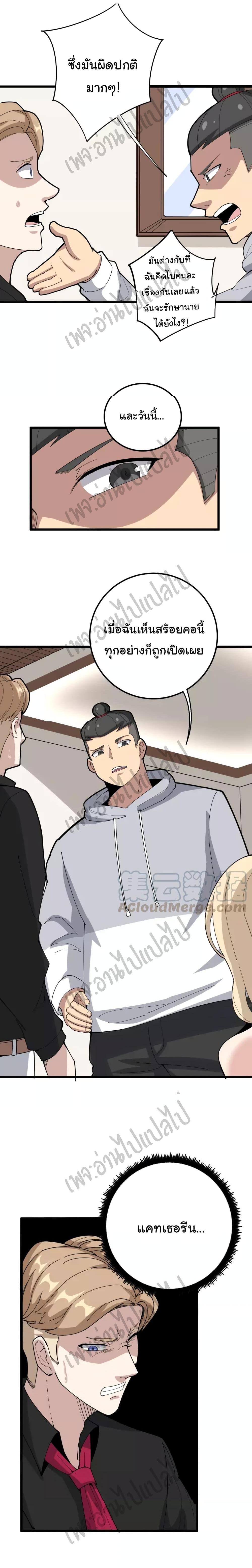 Manga-lc-com อ่านมังงะ อ่านการ์ตูน ออนไลน์ ฟรี Bad Hand Witch Doctor ตอนที่ 1 2 3 4 5 6 7 8 9 10 11 12 13 14 ฟรี ไม่มีโฆษณา Manga-lc - อ่าน มังงะ อ่าน การ์ตูน ออนไลน์ อ่านมังงะ ฟรี