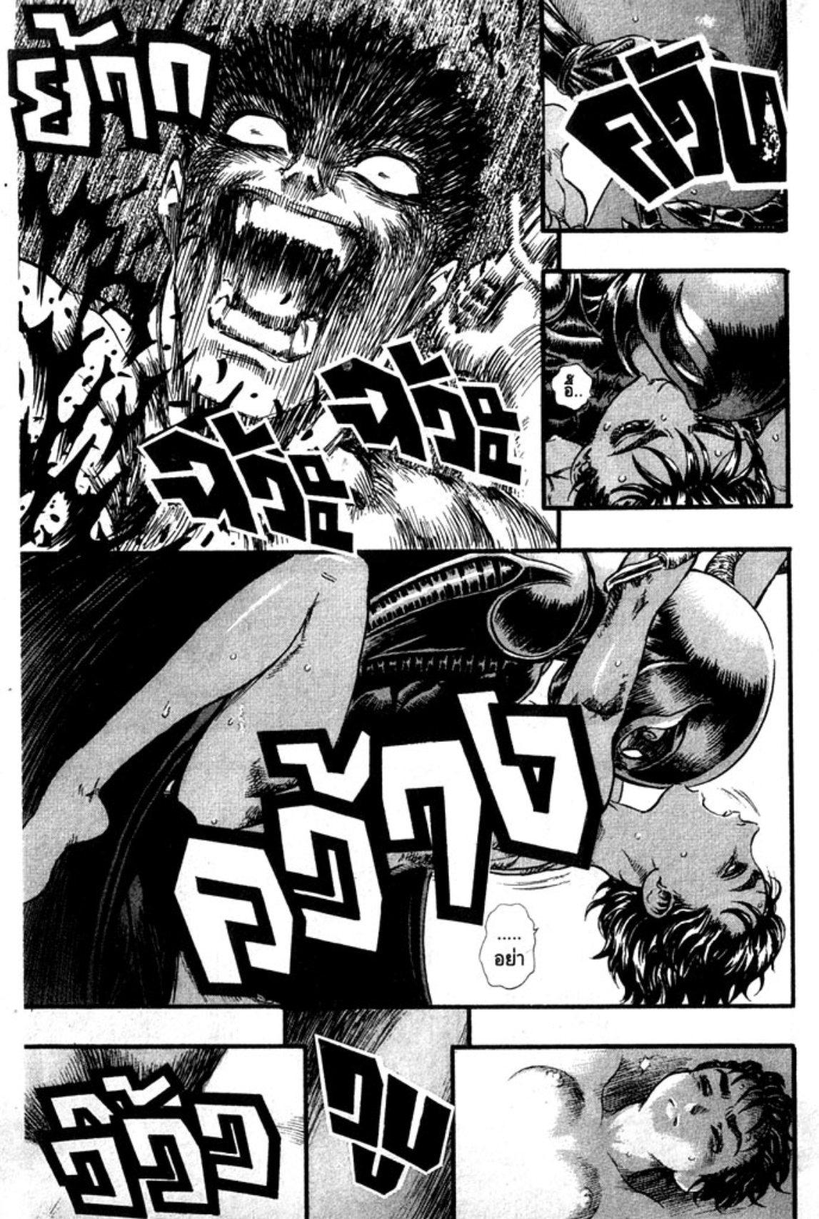 Manga-lc-com อ่านมังงะ อ่านการ์ตูน ออนไลน์ ฟรี Berserk ตอนที่ 1 2 3 4 5 6 7 8 9 10 11 12 13 14 ฟรี ไม่มีโฆษณา Manga-lc - อ่าน มังงะ อ่าน การ์ตูน ออนไลน์ อ่านมังงะ ฟรี
