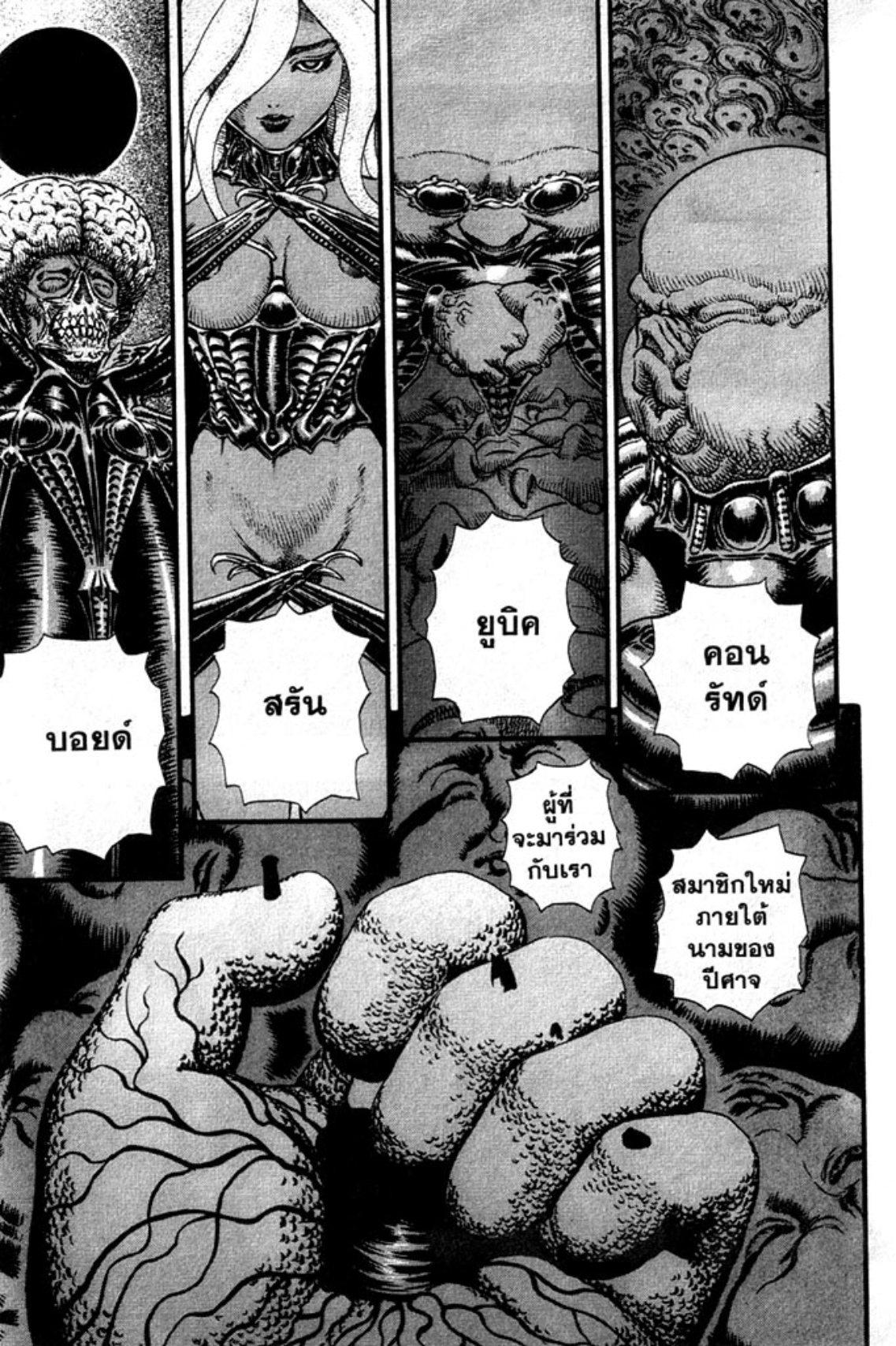 Manga-lc-com อ่านมังงะ อ่านการ์ตูน ออนไลน์ ฟรี Berserk ตอนที่ 1 2 3 4 5 6 7 8 9 10 11 12 13 14 ฟรี ไม่มีโฆษณา Manga-lc - อ่าน มังงะ อ่าน การ์ตูน ออนไลน์ อ่านมังงะ ฟรี