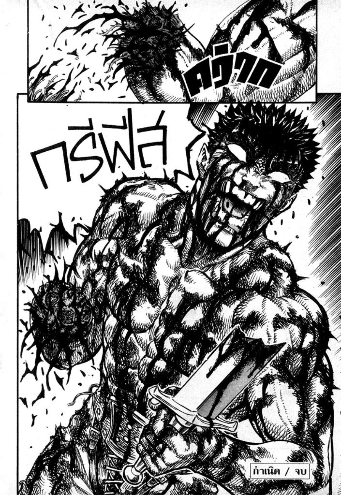 Manga-lc-com อ่านมังงะ อ่านการ์ตูน ออนไลน์ ฟรี Berserk ตอนที่ 1 2 3 4 5 6 7 8 9 10 11 12 13 14 ฟรี ไม่มีโฆษณา Manga-lc - อ่าน มังงะ อ่าน การ์ตูน ออนไลน์ อ่านมังงะ ฟรี