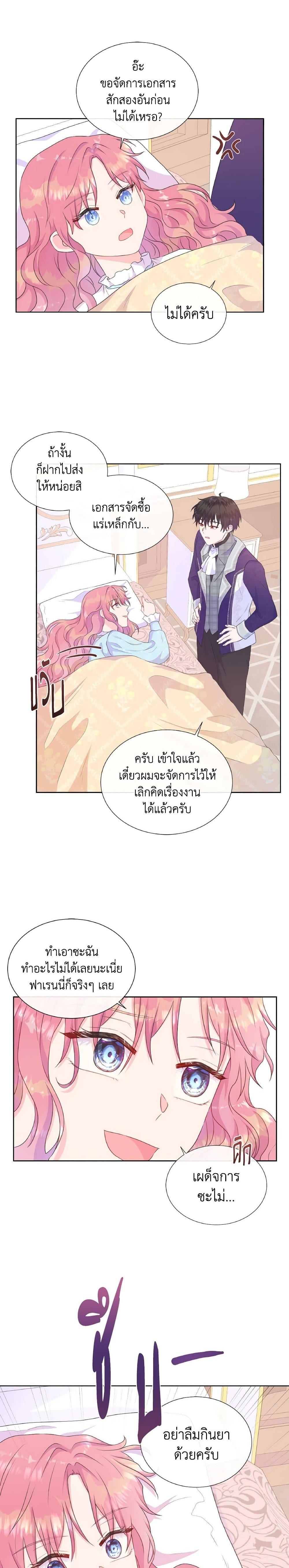 Manga-lc-com อ่านมังงะ อ่านการ์ตูน ออนไลน์ ฟรี Don’t Trust the Female Lead ตอนที่ 1 2 3 4 5 6 7 8 9 10 11 12 13 14 ฟรี ไม่มีโฆษณา Manga-lc - อ่าน มังงะ อ่าน การ์ตูน ออนไลน์ อ่านมังงะ ฟรี