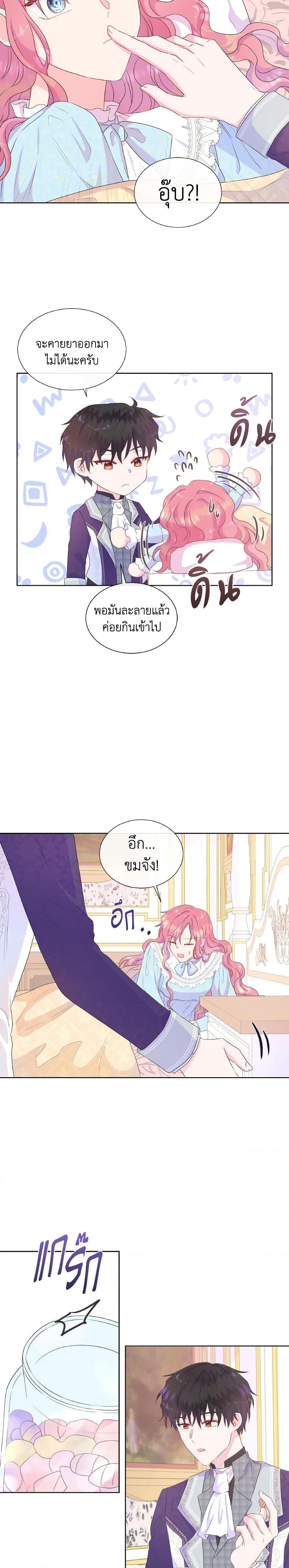 Manga-lc-com อ่านมังงะ อ่านการ์ตูน ออนไลน์ ฟรี Don’t Trust the Female Lead ตอนที่ 1 2 3 4 5 6 7 8 9 10 11 12 13 14 ฟรี ไม่มีโฆษณา Manga-lc - อ่าน มังงะ อ่าน การ์ตูน ออนไลน์ อ่านมังงะ ฟรี