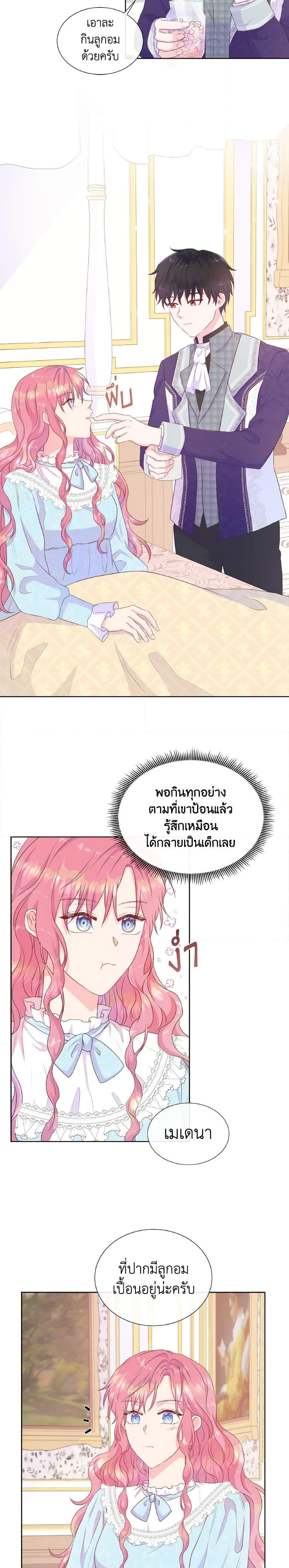 Manga-lc-com อ่านมังงะ อ่านการ์ตูน ออนไลน์ ฟรี Don’t Trust the Female Lead ตอนที่ 1 2 3 4 5 6 7 8 9 10 11 12 13 14 ฟรี ไม่มีโฆษณา Manga-lc - อ่าน มังงะ อ่าน การ์ตูน ออนไลน์ อ่านมังงะ ฟรี