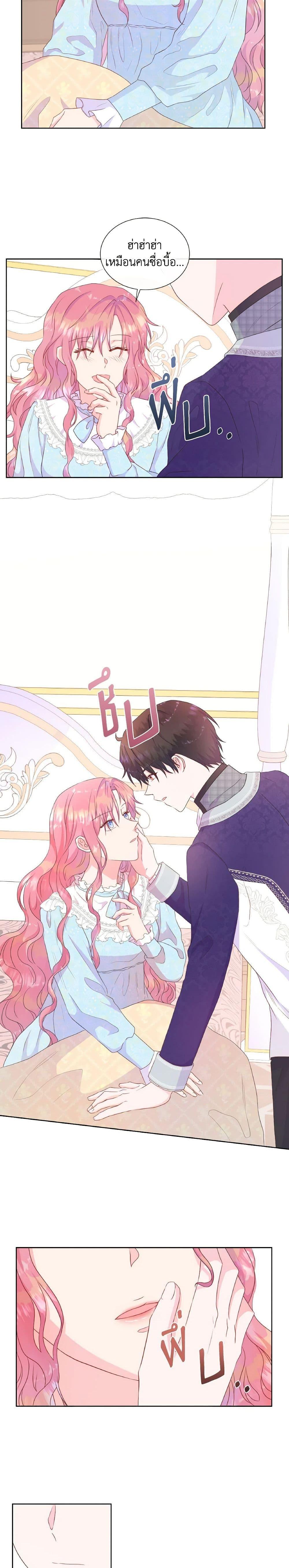 Manga-lc-com อ่านมังงะ อ่านการ์ตูน ออนไลน์ ฟรี Don’t Trust the Female Lead ตอนที่ 1 2 3 4 5 6 7 8 9 10 11 12 13 14 ฟรี ไม่มีโฆษณา Manga-lc - อ่าน มังงะ อ่าน การ์ตูน ออนไลน์ อ่านมังงะ ฟรี