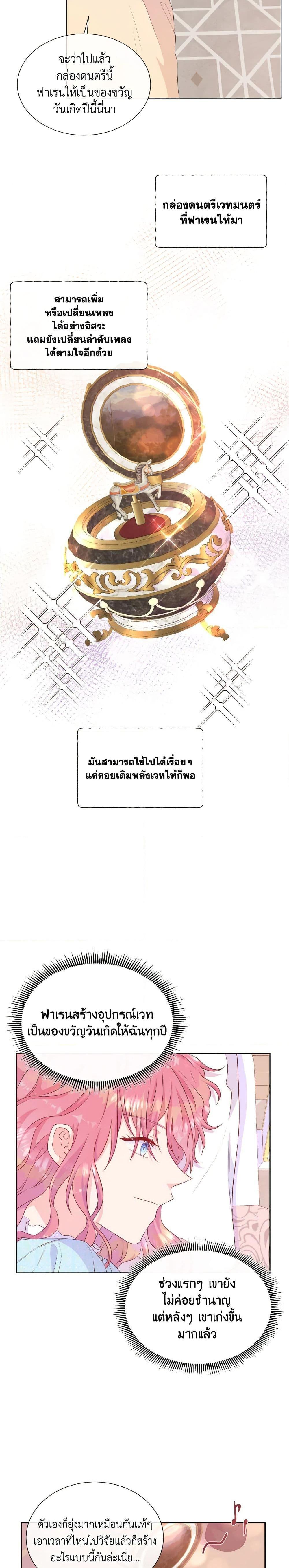 Manga-lc-com อ่านมังงะ อ่านการ์ตูน ออนไลน์ ฟรี Don’t Trust the Female Lead ตอนที่ 1 2 3 4 5 6 7 8 9 10 11 12 13 14 ฟรี ไม่มีโฆษณา Manga-lc - อ่าน มังงะ อ่าน การ์ตูน ออนไลน์ อ่านมังงะ ฟรี