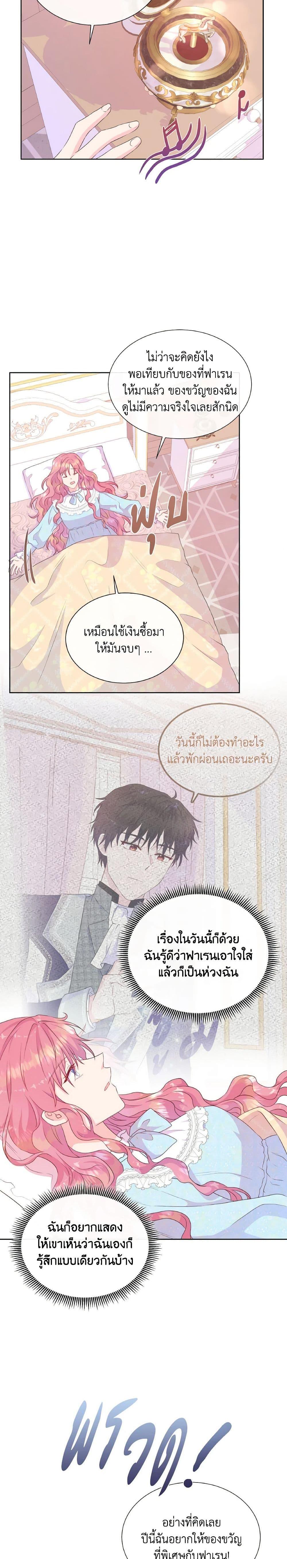 Manga-lc-com อ่านมังงะ อ่านการ์ตูน ออนไลน์ ฟรี Don’t Trust the Female Lead ตอนที่ 1 2 3 4 5 6 7 8 9 10 11 12 13 14 ฟรี ไม่มีโฆษณา Manga-lc - อ่าน มังงะ อ่าน การ์ตูน ออนไลน์ อ่านมังงะ ฟรี