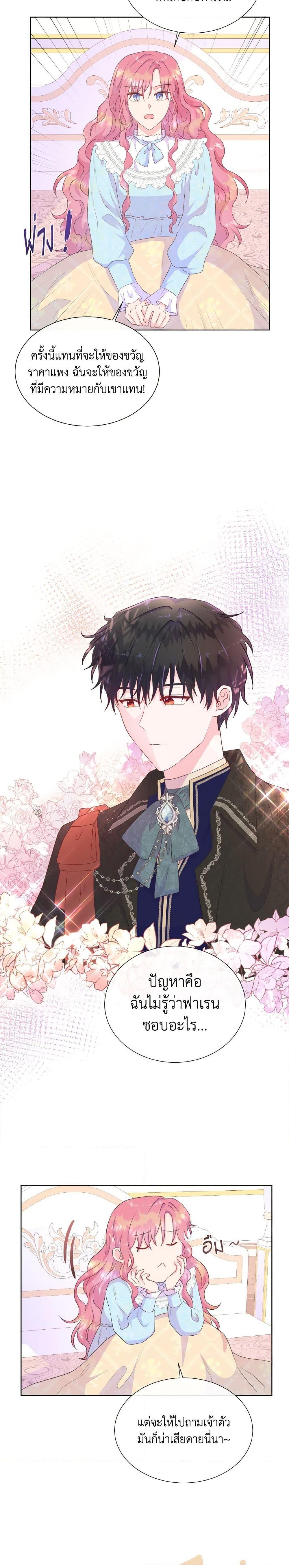 Manga-lc-com อ่านมังงะ อ่านการ์ตูน ออนไลน์ ฟรี Don’t Trust the Female Lead ตอนที่ 1 2 3 4 5 6 7 8 9 10 11 12 13 14 ฟรี ไม่มีโฆษณา Manga-lc - อ่าน มังงะ อ่าน การ์ตูน ออนไลน์ อ่านมังงะ ฟรี