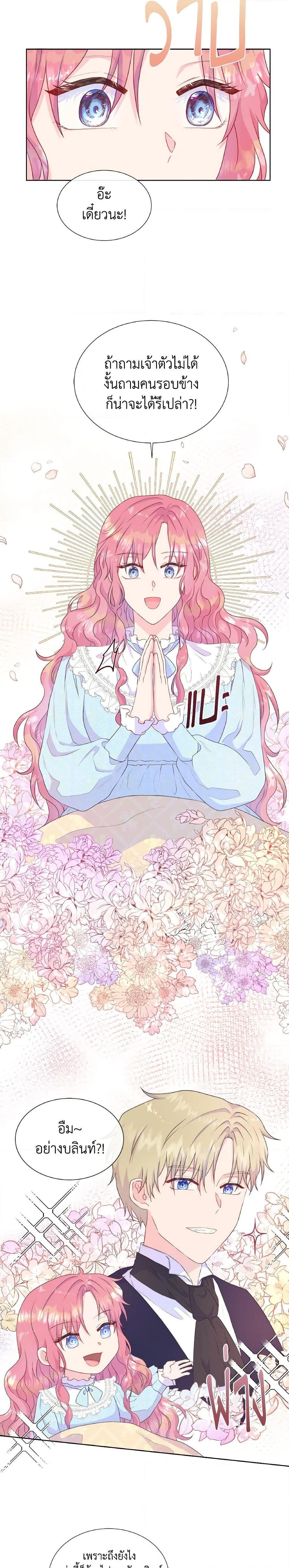 Manga-lc-com อ่านมังงะ อ่านการ์ตูน ออนไลน์ ฟรี Don’t Trust the Female Lead ตอนที่ 1 2 3 4 5 6 7 8 9 10 11 12 13 14 ฟรี ไม่มีโฆษณา Manga-lc - อ่าน มังงะ อ่าน การ์ตูน ออนไลน์ อ่านมังงะ ฟรี