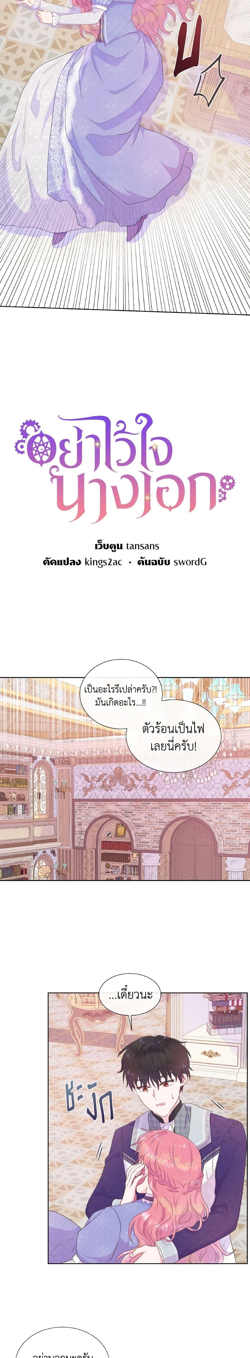 Manga-lc-com อ่านมังงะ อ่านการ์ตูน ออนไลน์ ฟรี Don’t Trust the Female Lead ตอนที่ 1 2 3 4 5 6 7 8 9 10 11 12 13 14 ฟรี ไม่มีโฆษณา Manga-lc - อ่าน มังงะ อ่าน การ์ตูน ออนไลน์ อ่านมังงะ ฟรี